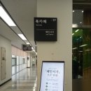 부산대학교 _＜해인 서가＞ 북카페에 민들레의 영토 회원누구라도... 이미지