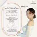 필라테스헤라 - 제주시 승천로 79 | 필라테스헤라