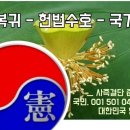 대구지법 2025고합956 공직선거법위반 피고인 답변서 (2) 이미지