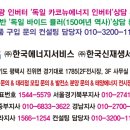 명지태양광발전소 이미지