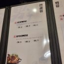 강남감자탕 이미지