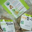 초록마을 당산점