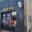 하이원PC 이미지