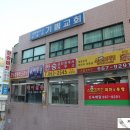 스모프치킨피자 - 천안시 동남구 풍세로 458 | 스모프치킨피자