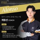열린교실학원 | 안산 축구교실 안산축구학원 / 아이들이 축구를 통해...안산에서 열린 축구축제! 리가 데 솔레아스 후기