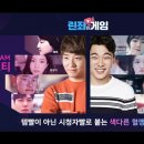 윤쿵쿵TV 이미지