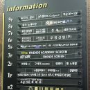 프렌즈아카데미 김포구래점