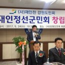 연규정