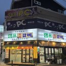 캠프머그릴 | 청주 복대동갈비맛집 ‘ 캠프머그릴’ 방문 추천 후기