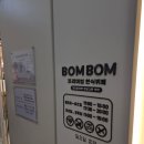 식탐한식부페 | 안양한식뷔페 봄봄안양점 가성비맛집 한식뷔페 내돈내산후기