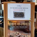 카페데로토