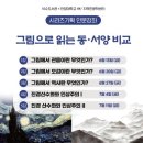 석수도서관 이미지