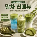 매머드익스프레스양재일동제약점