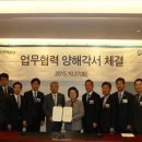 주택관리공단 본사 아시아경제