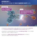 구미 산동 아이엔 동물병원 이미지