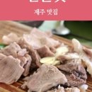 돌하르방미술관 이미지