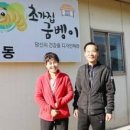 초가집 농장 이미지