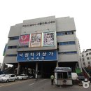 낙원상사 이미지