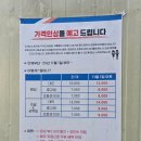 솔밭에온가마 이미지