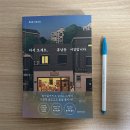 환호서점