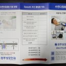 경주성모안과의원