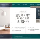 더푸른아파트경로당 이미지