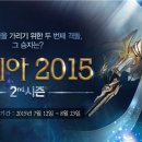 엔씨대전 이미지