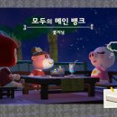 투투