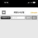 아우내도서관 이미지