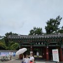 경주보문아르노풀빌라 이미지