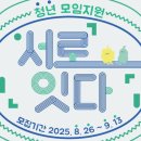 서로 이미지