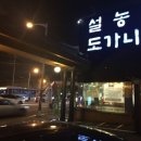 푸주옥 이미지