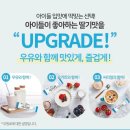 종근당건강 헬스벨스토리 이미지