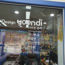 동서카센타 이미지