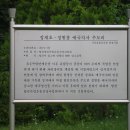 정재호·정원흥 애국 이미지