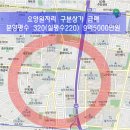 상동주공2단지 상가 이미지