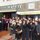 소리마을협동조합 이미지