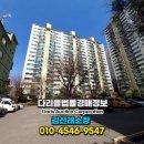 광복건설(주) 이미지