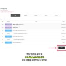 (주)비엔에프코리아 네이버블로그