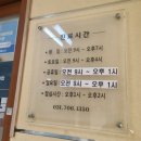 고형기소아청소년과의원 이미지