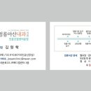 정릉아산내과의원 이미지