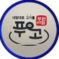 생생게임랜드 이미지