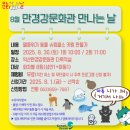 만경강문화관 네이버블로그