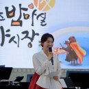 덕분에 희망 음악회 | 공주문화관광재단 공연 주최 음악회사회자 진행 아나운서섭외