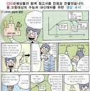 에이플러스 입시학원 이미지