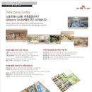 용현 사우나 이미지