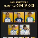 나디아잉글리쉬어학원