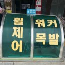 주암(순천)1_주암(순천)휴게소_#1 이미지