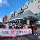 아산유리의료재단 아산유리요양병원 | 아산유리요양병원, 생명나눔 &#39;사랑의 헌혈 캠페인&#39; 동참