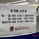 경주정형외과의원 이미지